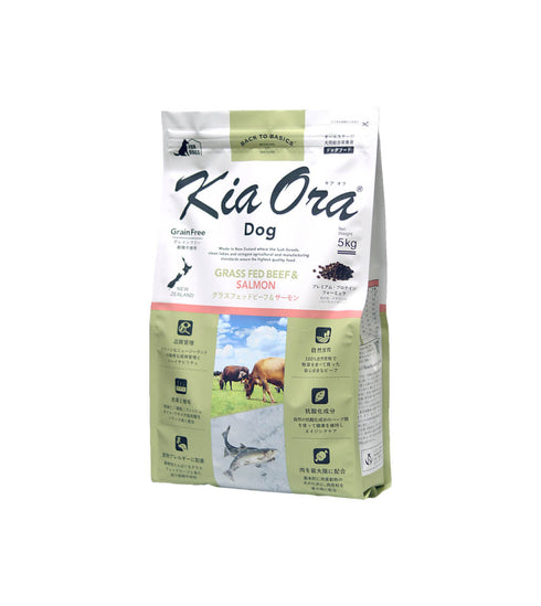 KiaOra ドッグフード グラスフェッドビーフ&サーモン